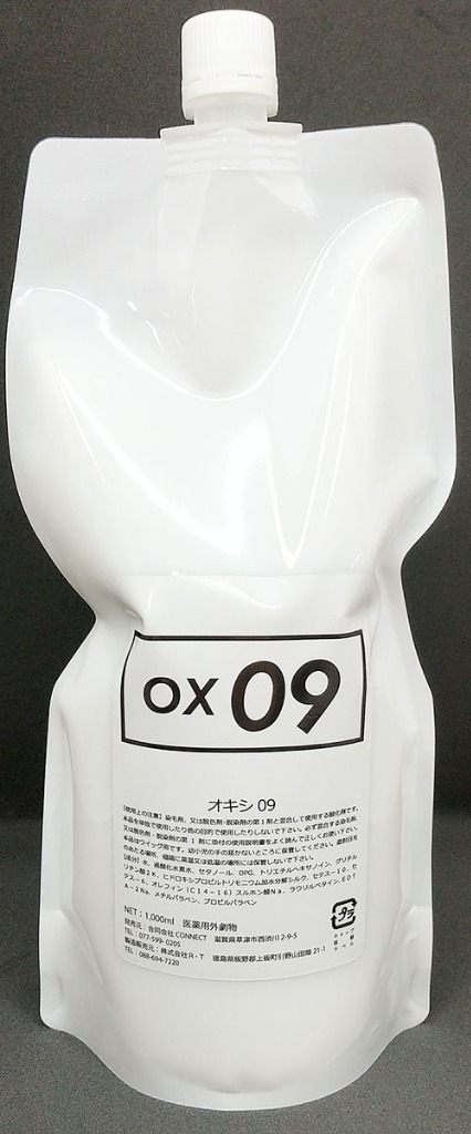 ウィッグ用過酸化水素ox9％